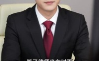 【催债风云：假死骗局】34集短剧全集免费直看