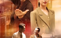【不怕岁月催人老，但忧寸金使人坏】31集短剧免费在线观看，无需会员畅享全集