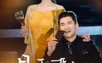 【月光下的誓言】30集短剧免费完整版在线播放