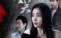 【两生关】40集全集短剧在线高清播放