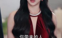 【休夫宴上，天眼少女掀翻全场】53集短剧免费在线看全集