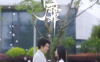 【情靡】92集全集短剧，在线观看不卡顿