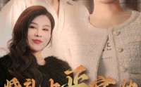 【婚礼上正宫她杀爆全场】30集短剧全集在线观看，剧情超燃