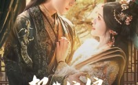 【报告娘娘，皇上他有读心术】81集短剧免费在线观看无广告