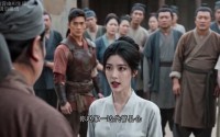 【荒河封王录】37集短剧在线高清观看