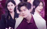 【前妻悔不当初】103集短剧无广告在线观看