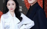 【彩礼谈崩后我闪婚了豪门老公】96集短剧免费在线一口气看完