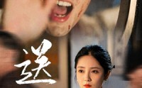 【我在大夏造核弹】52集高清全集在线流畅观看