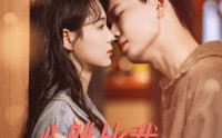 【心跳比我先认出你】100集短剧在线观看，高清画质流畅体验