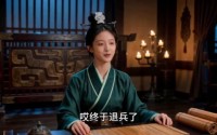 【我在大秦当保洁：始皇偷听我心声第三季】96集短剧全集免费速看