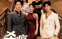 【杀疯，大小姐她仇恨值爆表了】53集高清全集在线流畅观看
