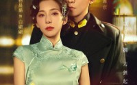 【念念红尘】70集短剧在线免费赏阅