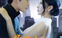 【绝爱逢生，霍总请止步】61集短剧免费在线览看