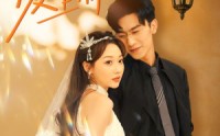 【阴差阳错爱上你】62集全集短剧在线观看不卡顿