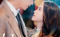 【怪她太会撒娇】71集短剧在线免费看全集版