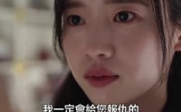 【乖乖女的攻略】69集免费短剧全集速看