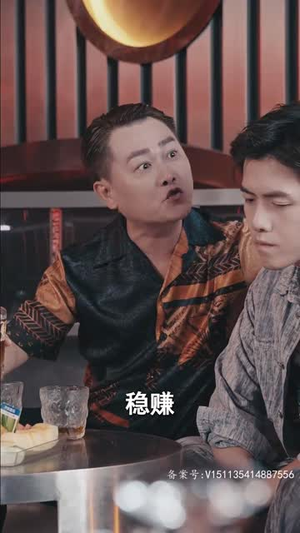 借神（95集）看到大结局