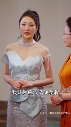 盲目千金（77集）好看的短剧分享