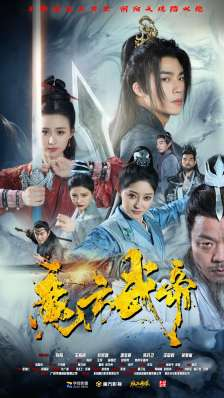 魔方武帝（85集）好看的短剧
