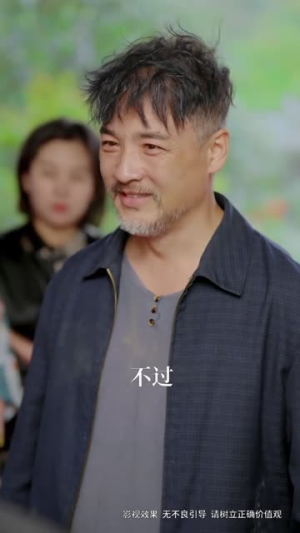 三个女儿把老爸宠上天（42集）短视频追剧推荐