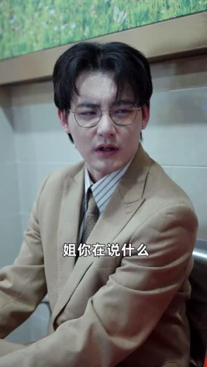 谎言背后（83集）抢先看新短剧
