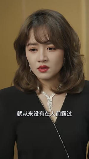 云深见溪（85集）免费短剧推荐