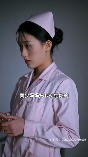 掌中之物（83集）每天分享短剧