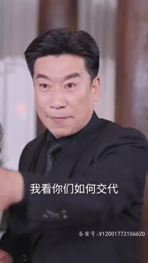 冒牌医圣（78集）全集在线看