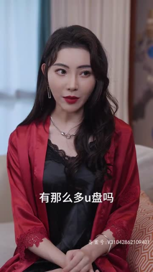职场趣闻（92集）推荐热门短剧