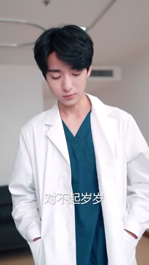 一见倾心（84集）免费短剧就是爽