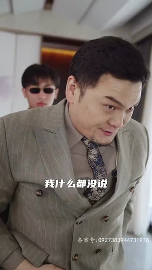 爱若流星（84集）我全都看完了