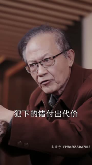姜还是老的辣（70集）看到了大结局