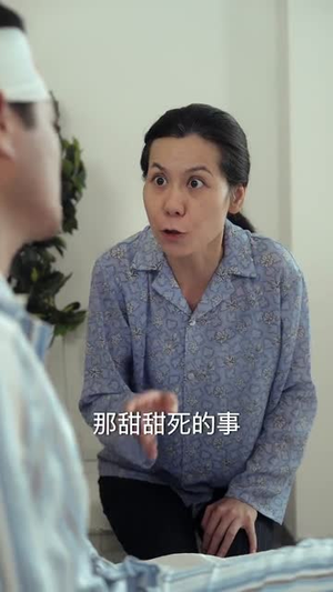 送她一朵小红花（30集）看过的人都说好