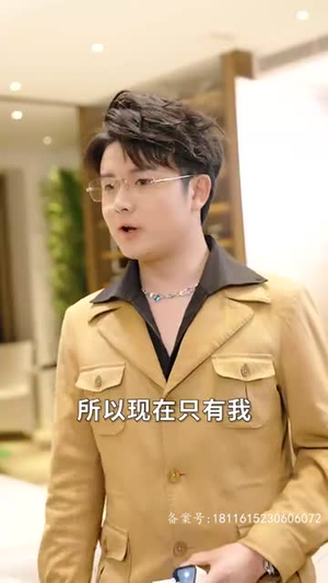 龙殿神君（100集）热门短剧在线看