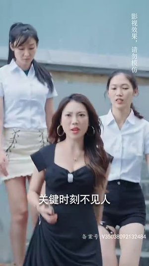 热血女侠（78集）完整版