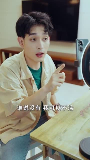 神仙直播间（80集）热播短剧排行榜