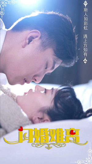 朝朝知我意（82集）无需充值尽情看