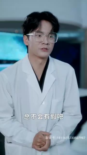 新 遥远的她（67集）去哪里看