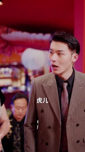 新：傲世医仙（90集）火爆热门短剧