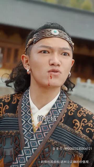 长风踏歌2绝代天娇（75集）全集我都看完了