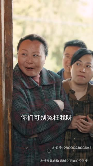 热辣滚烫的1984（92集）海量短剧免费看