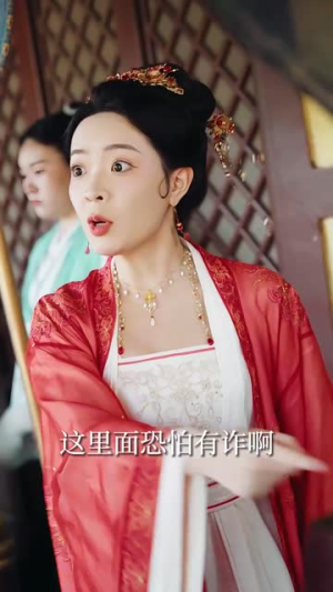 大周皇太子（91集）在哪里看