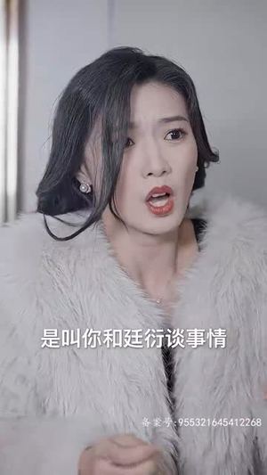 历总，江秘书她离职了（87集）短剧排行榜