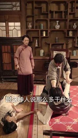 少帅的复仇女佣（96集）看过的人都说好