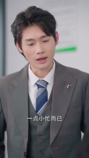 霍总，你别婚了头（100集）每日短剧追不停