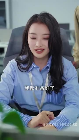 纯情丫头别想逃（86集）百度在线观看