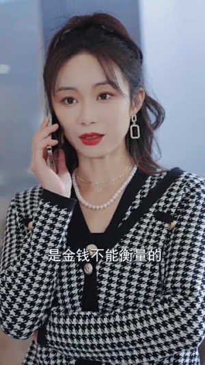 前妻归来不可欺（95集）追短剧看全集