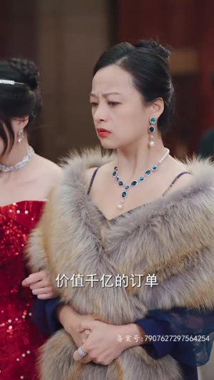 跑腿，竟是隐藏大佬（94集）直接看到大结局