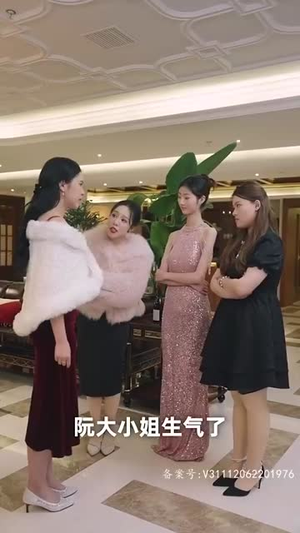新：为你逆光而来（88集）短剧越看越精彩