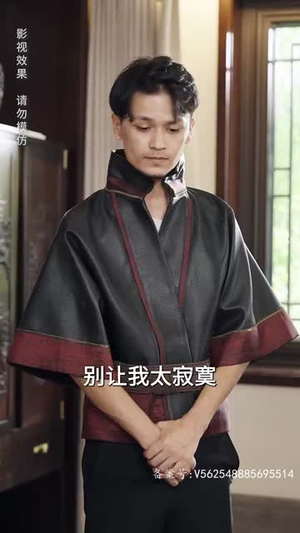 新：无上战王（99集）女主谁演的